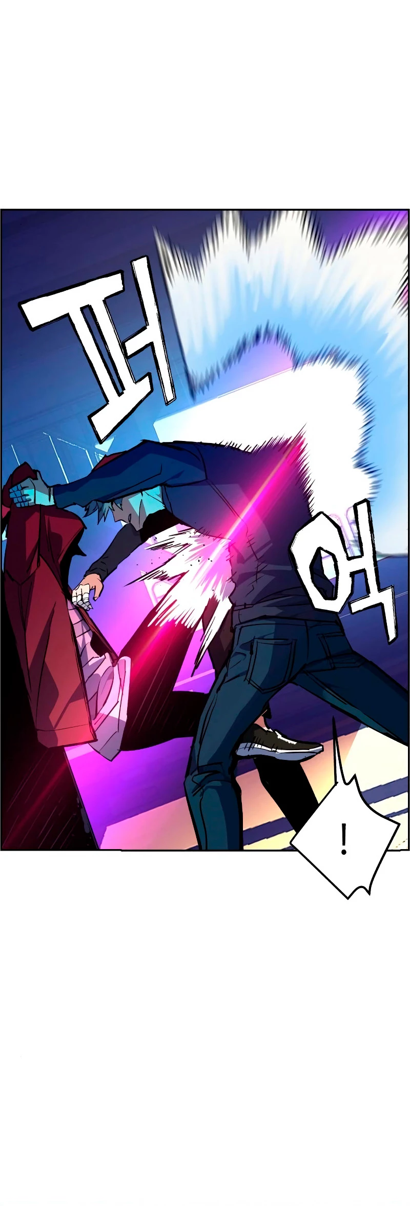 El Asesino Yu Ijin > Capitulo 53 > Page 251
