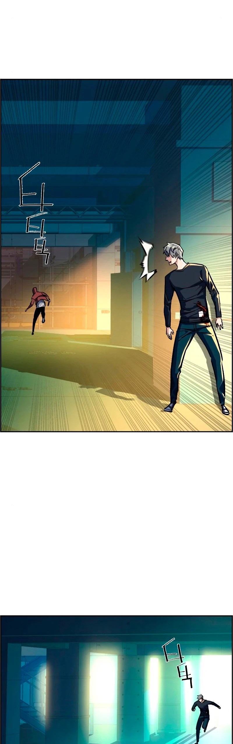 El Asesino Yu Ijin > Capitulo 53 > Page 301