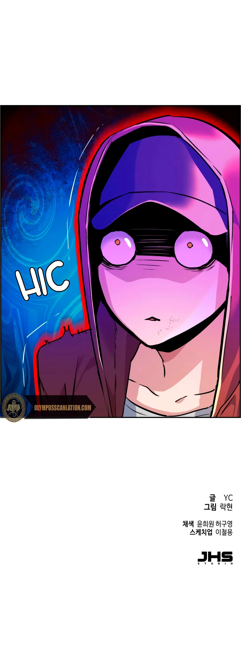 El Asesino Yu Ijin > Capitulo 54 > Page 641