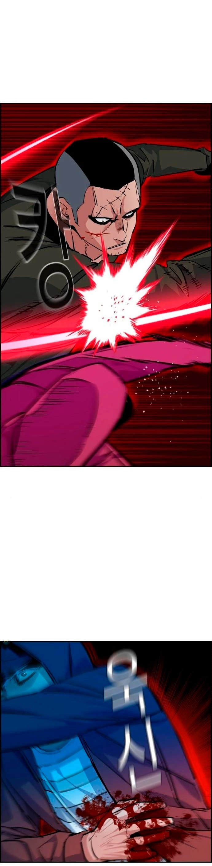 El Asesino Yu Ijin > Capitulo 56 > Page 101