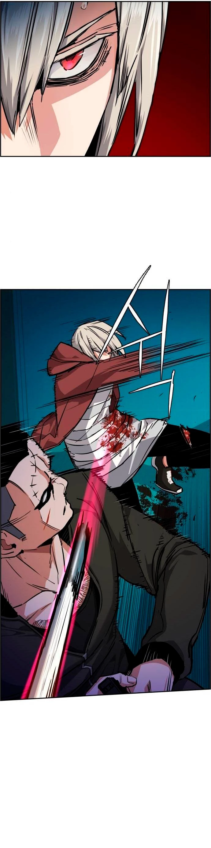El Asesino Yu Ijin > Capitulo 56 > Page 191