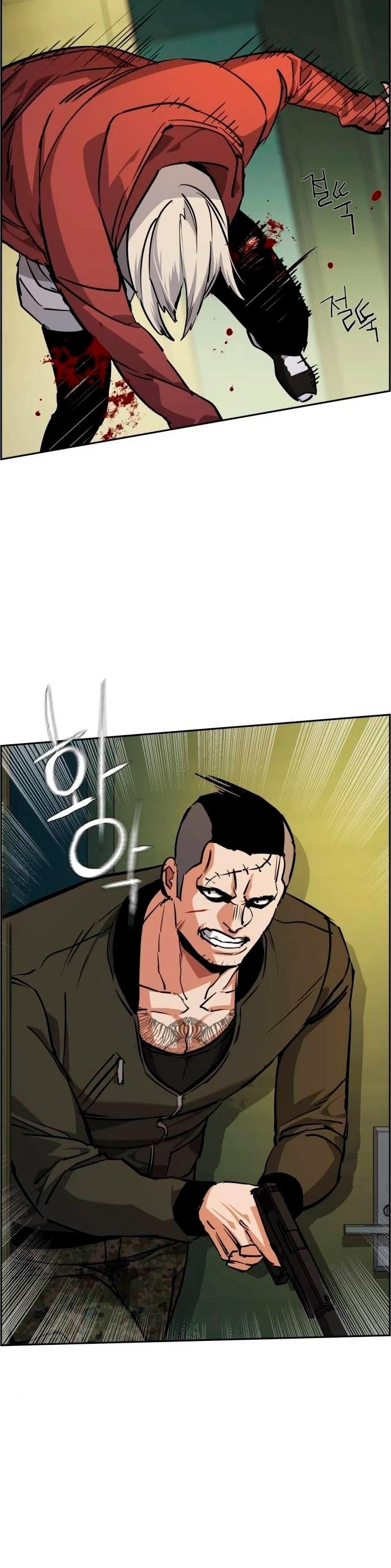 El Asesino Yu Ijin > Capitulo 56 > Page 221
