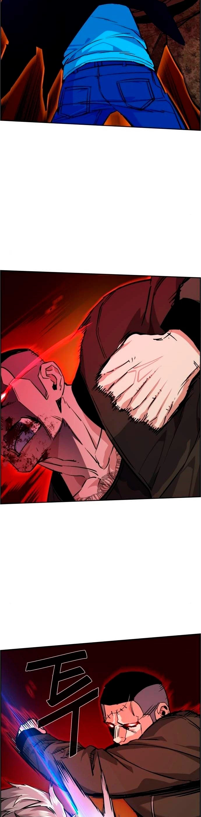 El Asesino Yu Ijin > Capitulo 56 > Page 351