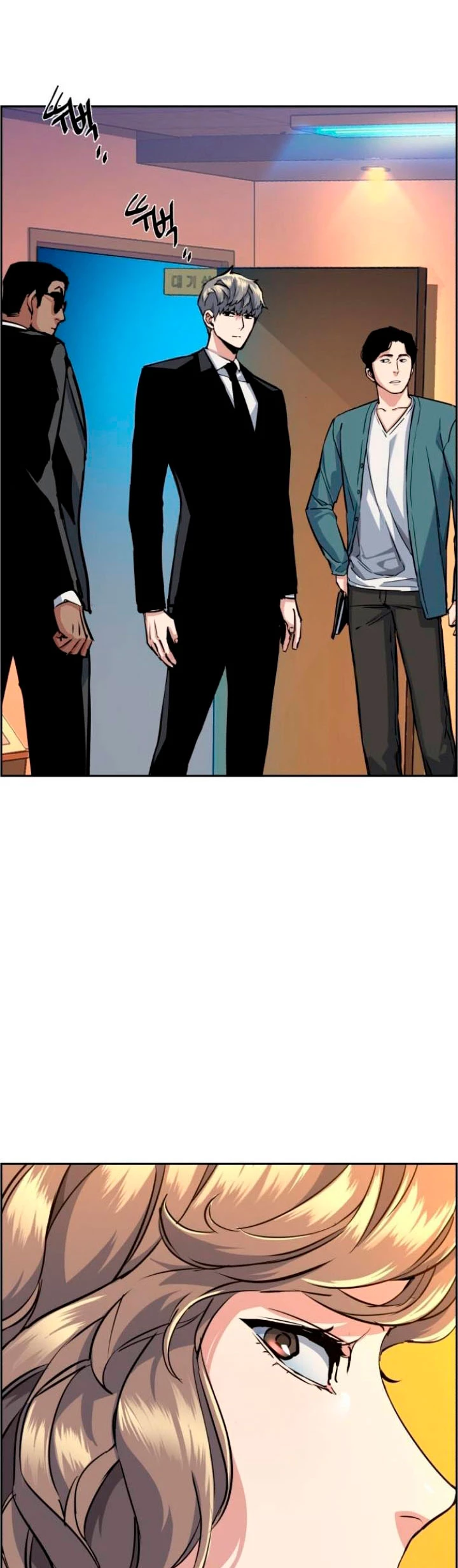 El Asesino Yu Ijin > Capitulo 58 > Page 321