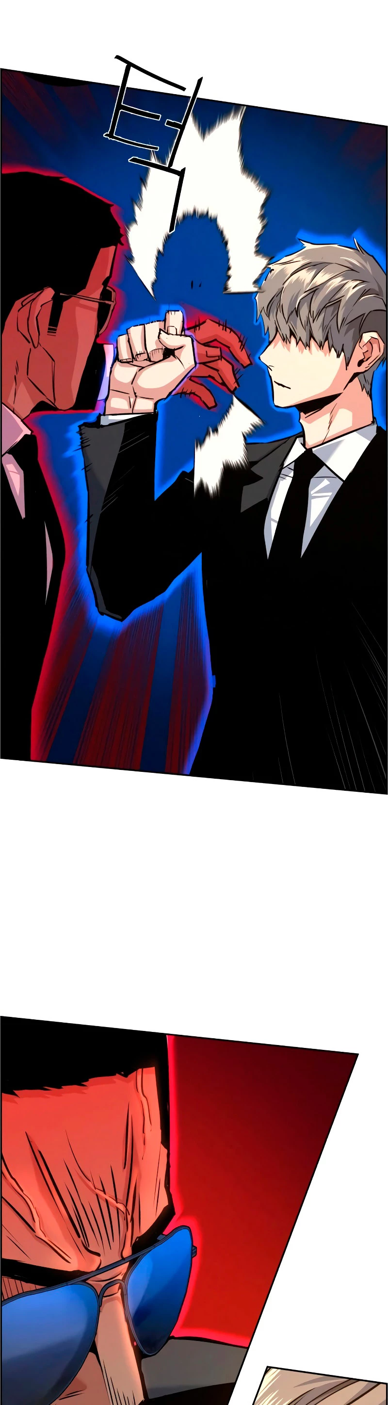 El Asesino Yu Ijin > Capitulo 59 > Page 311