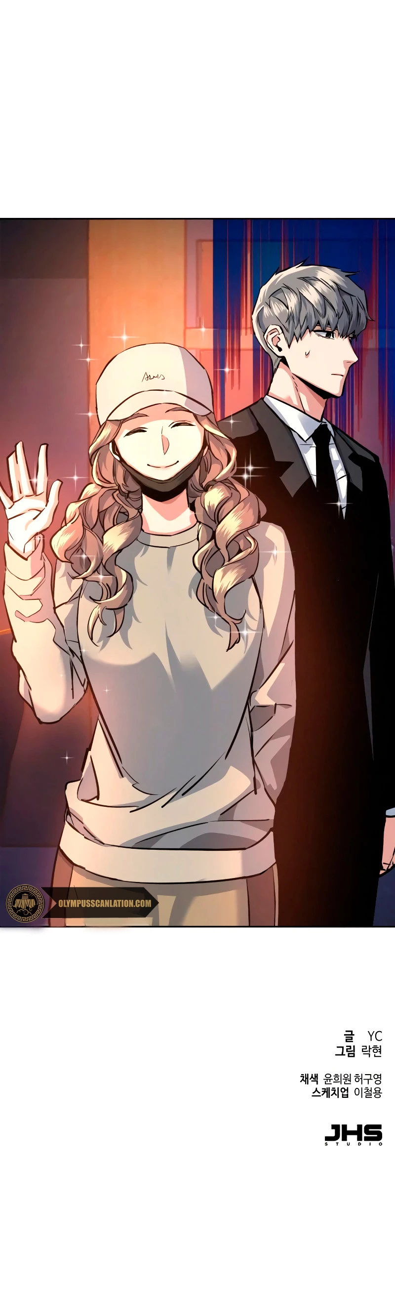 El Asesino Yu Ijin > Capitulo 59 > Page 571