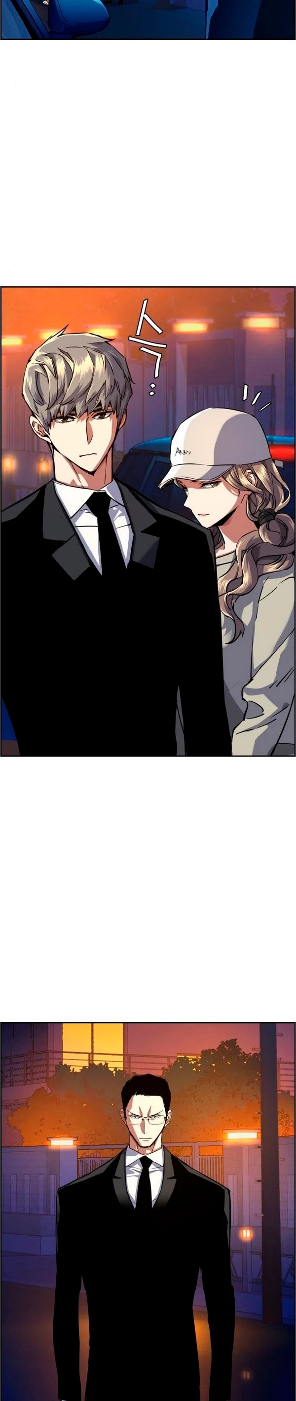 El Asesino Yu Ijin > Capitulo 60 > Page 161