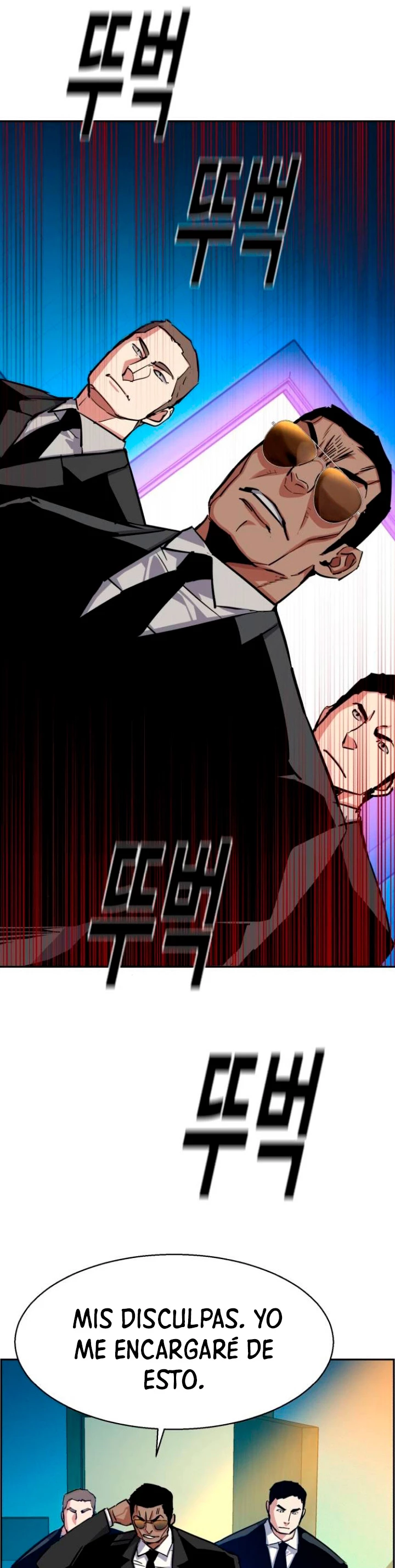 El Asesino Yu Ijin > Capitulo 61 > Page 401