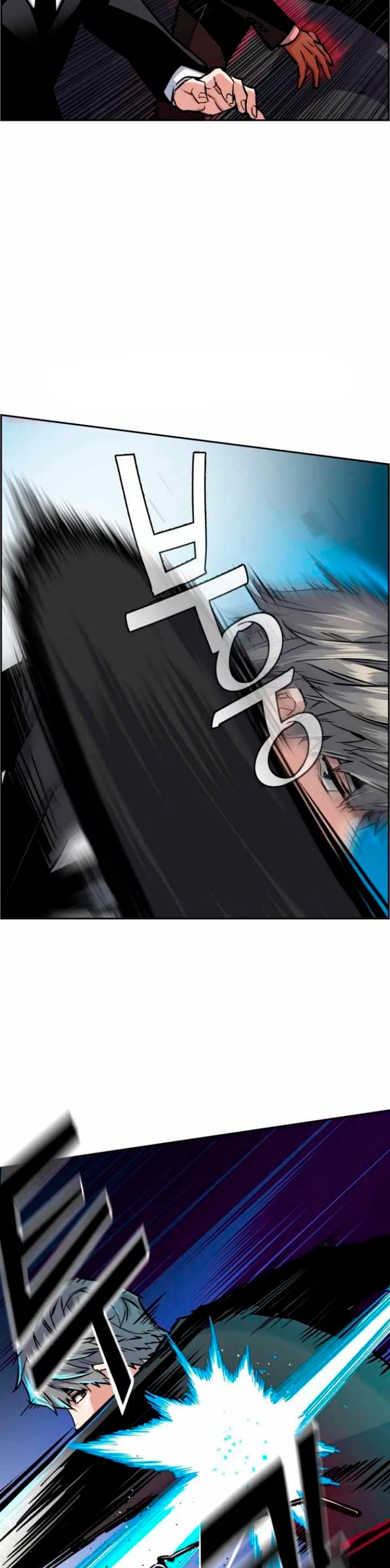 El Asesino Yu Ijin > Capitulo 62 > Page 201