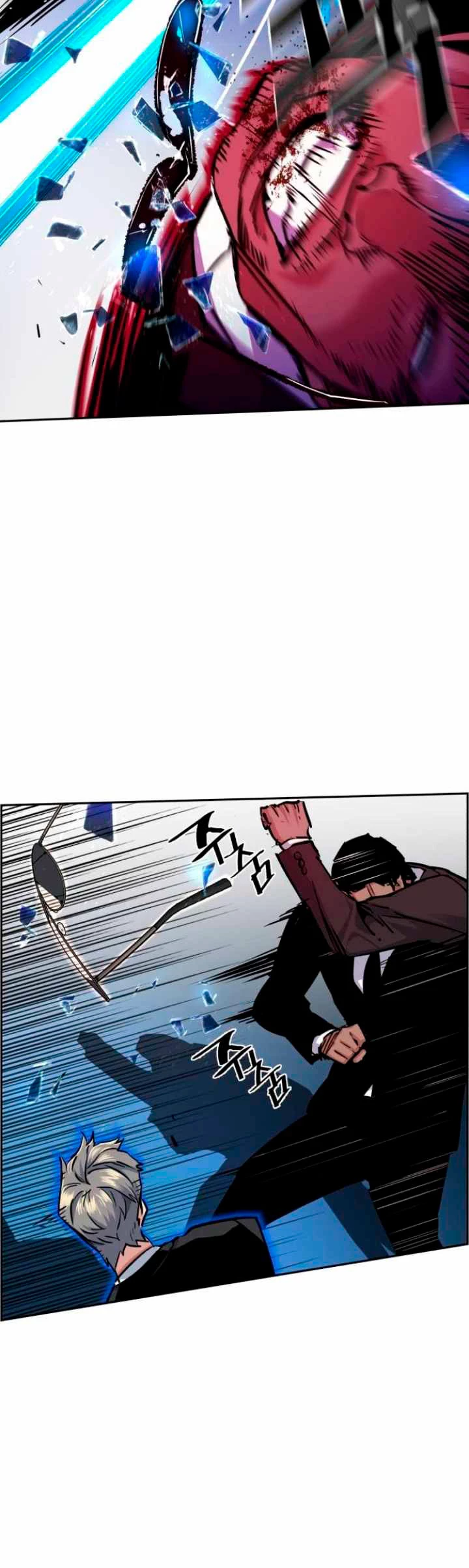 El Asesino Yu Ijin > Capitulo 62 > Page 211