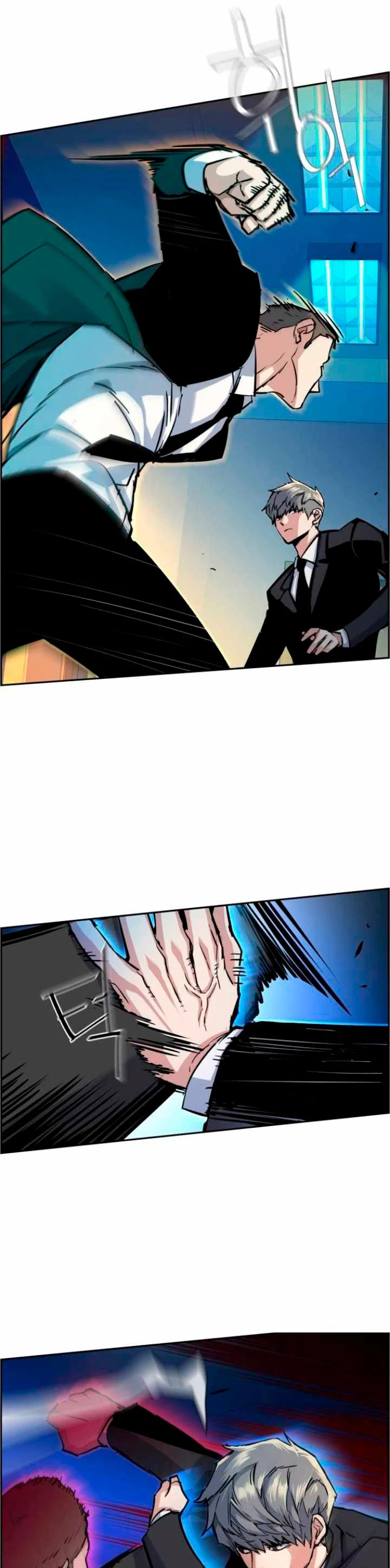 El Asesino Yu Ijin > Capitulo 62 > Page 221