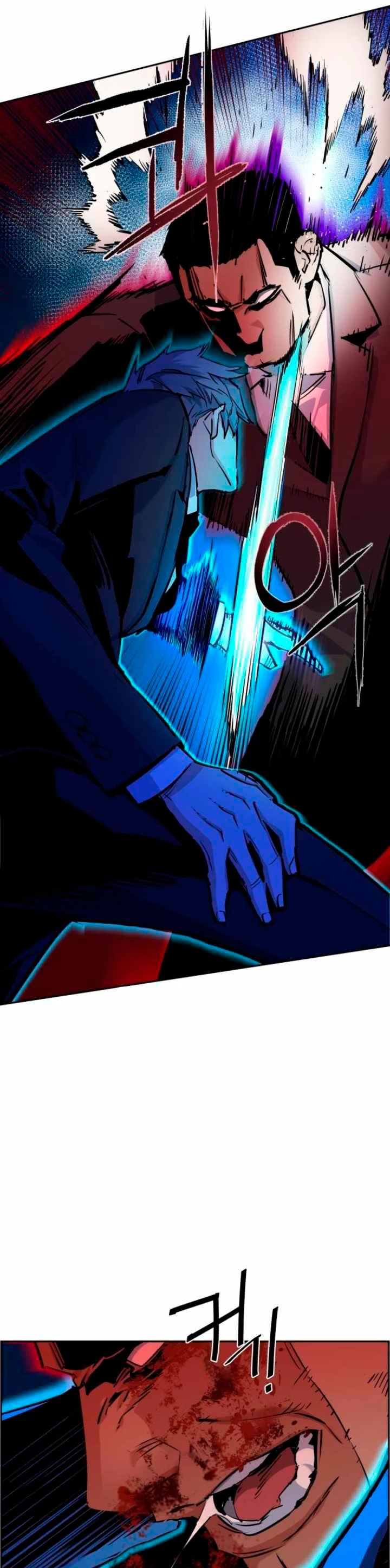 El Asesino Yu Ijin > Capitulo 62 > Page 261