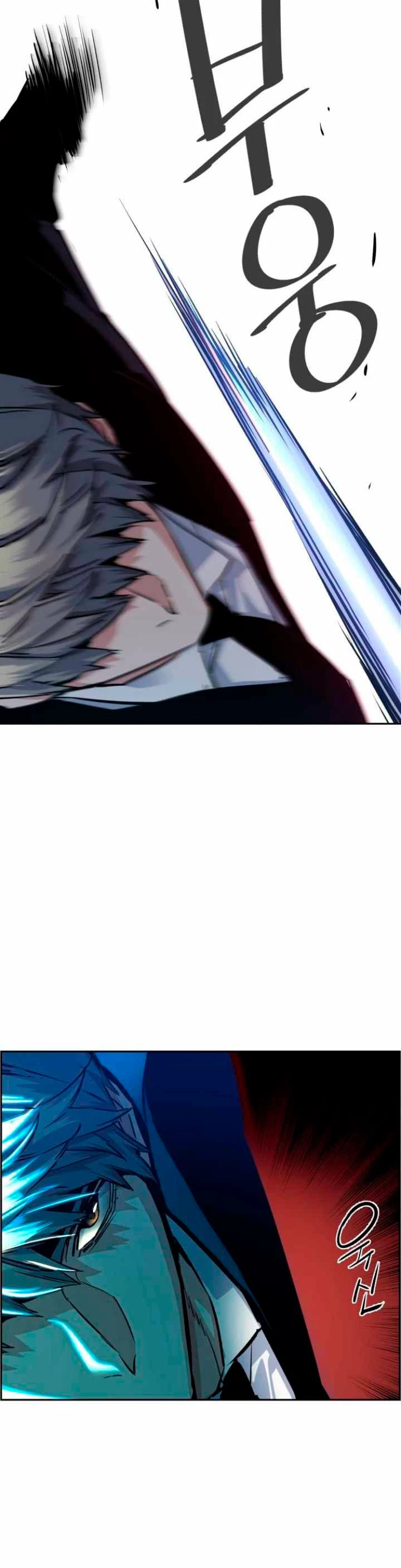 El Asesino Yu Ijin > Capitulo 62 > Page 291