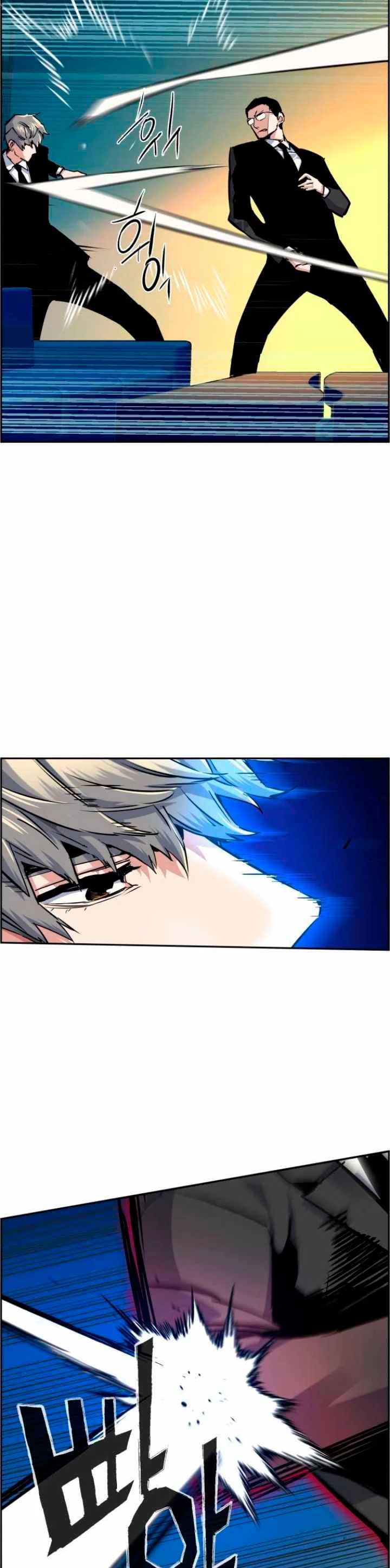 El Asesino Yu Ijin > Capitulo 62 > Page 311