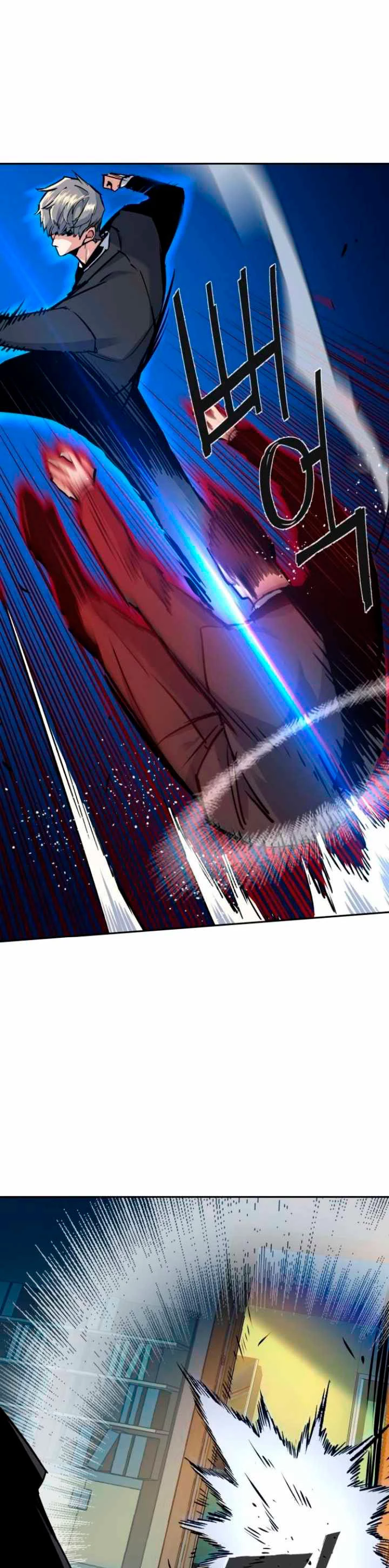 El Asesino Yu Ijin > Capitulo 62 > Page 341