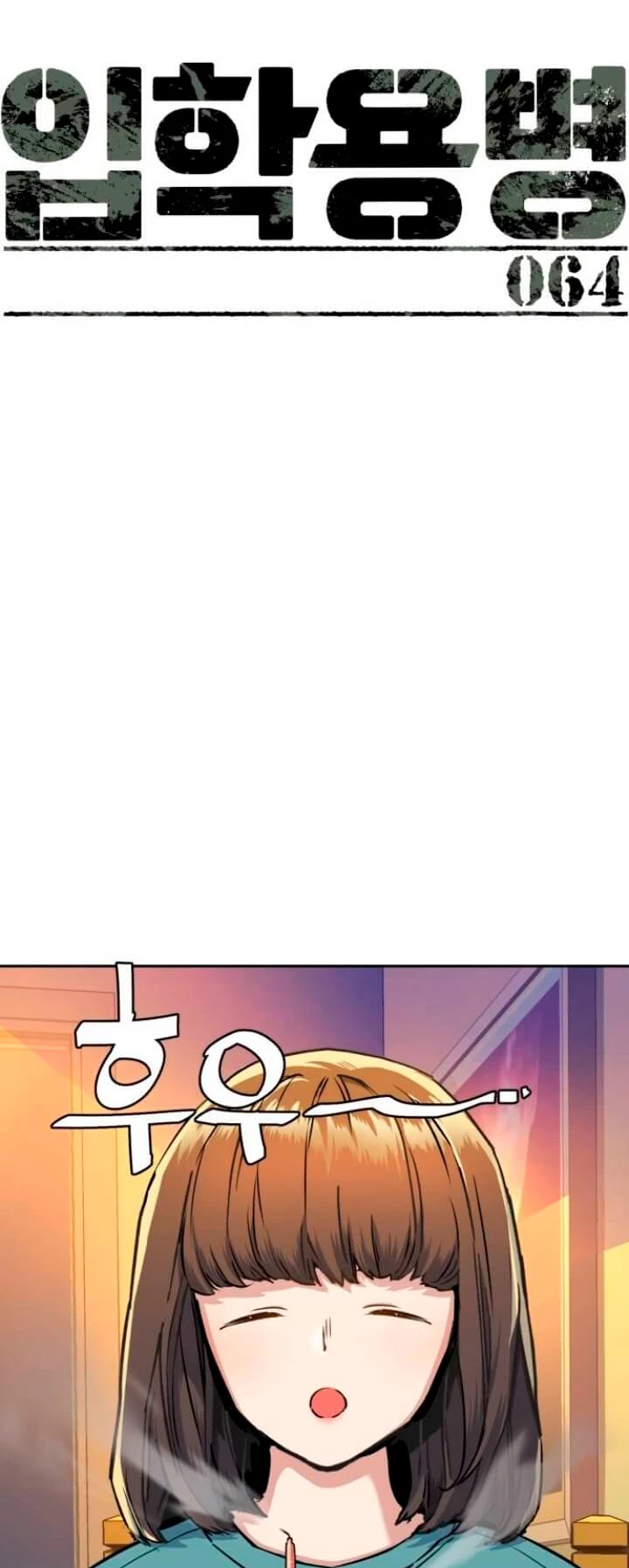 El Asesino Yu Ijin > Capitulo 64 > Page 91