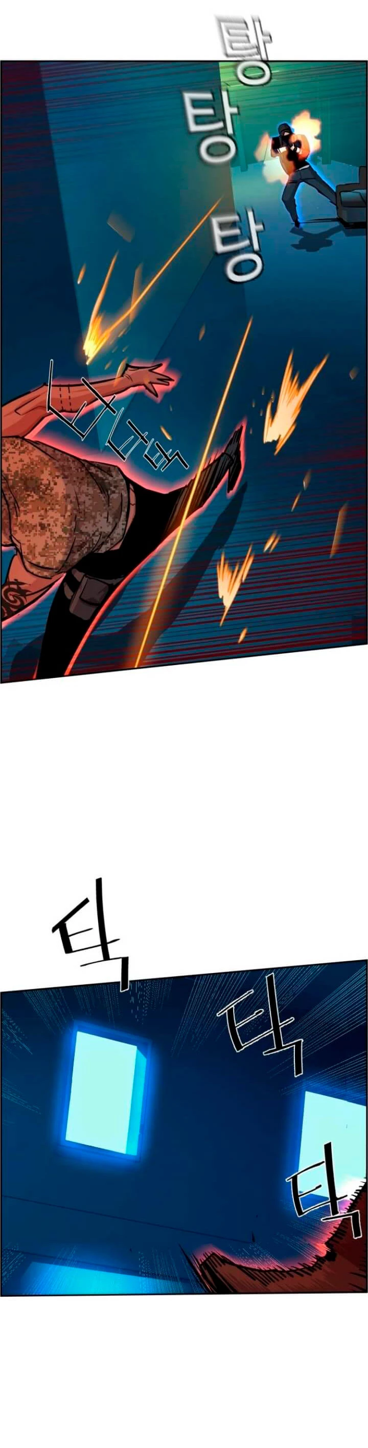 El Asesino Yu Ijin > Capitulo 66 > Page 221