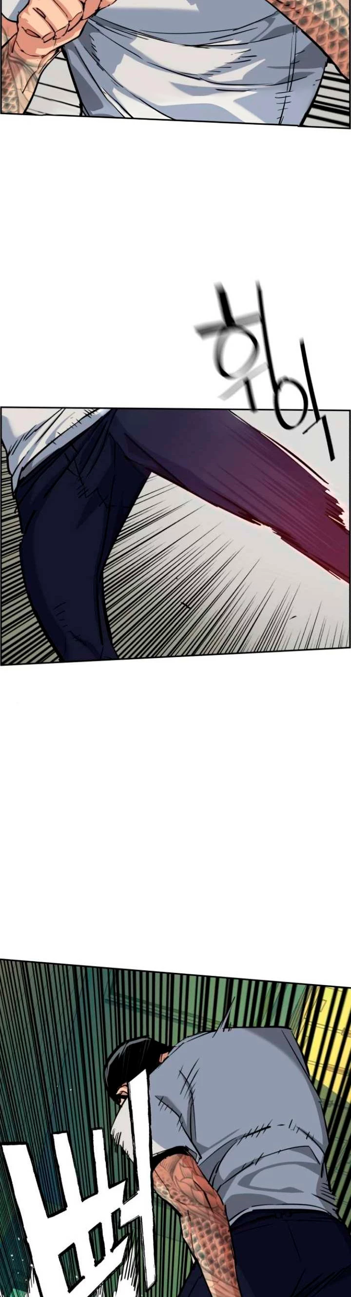 El Asesino Yu Ijin > Capitulo 67 > Page 341