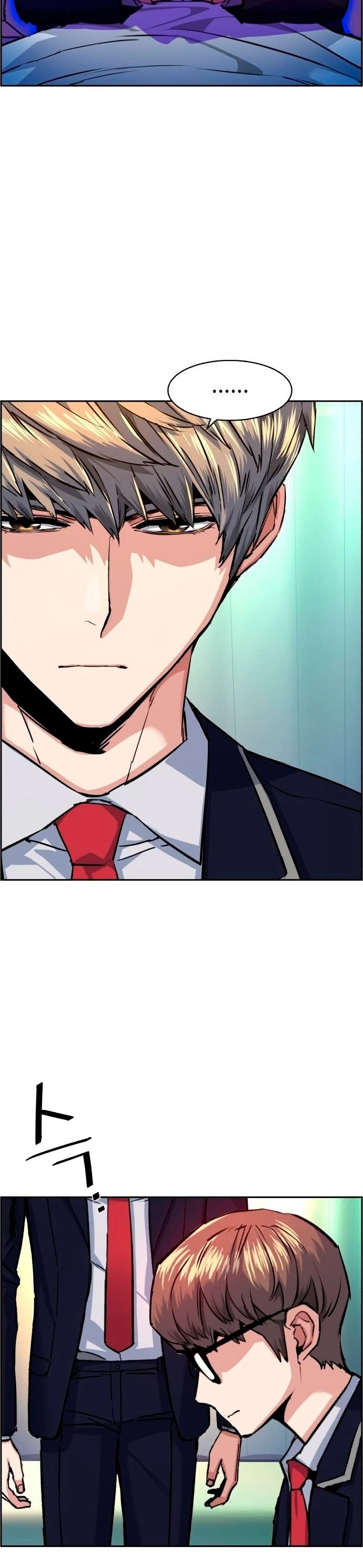 El Asesino Yu Ijin > Capitulo 69 > Page 101