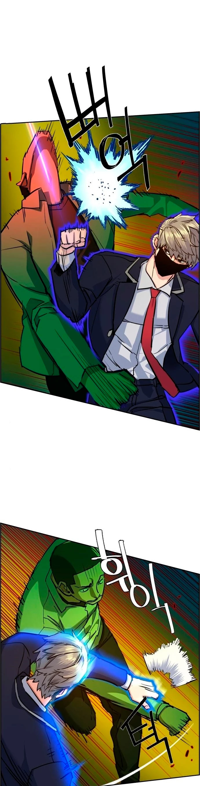 El Asesino Yu Ijin > Capitulo 69 > Page 301