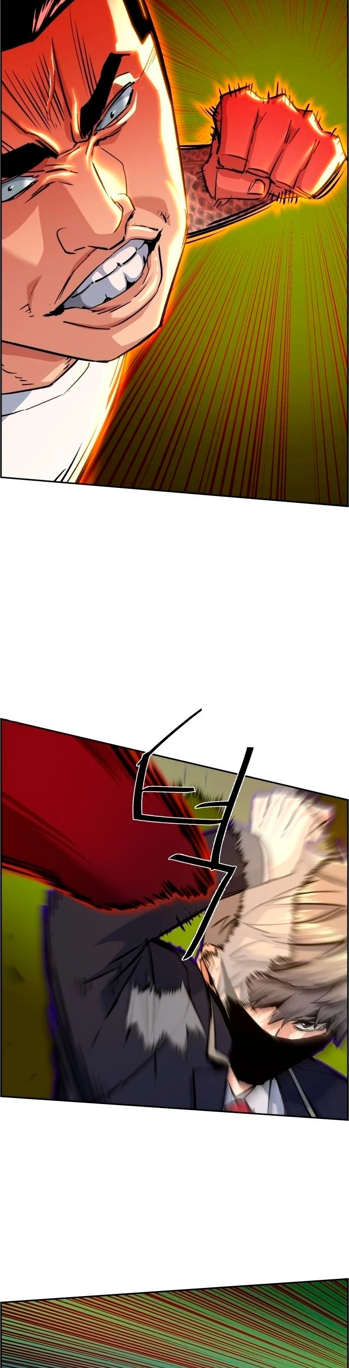 El Asesino Yu Ijin > Capitulo 69 > Page 381