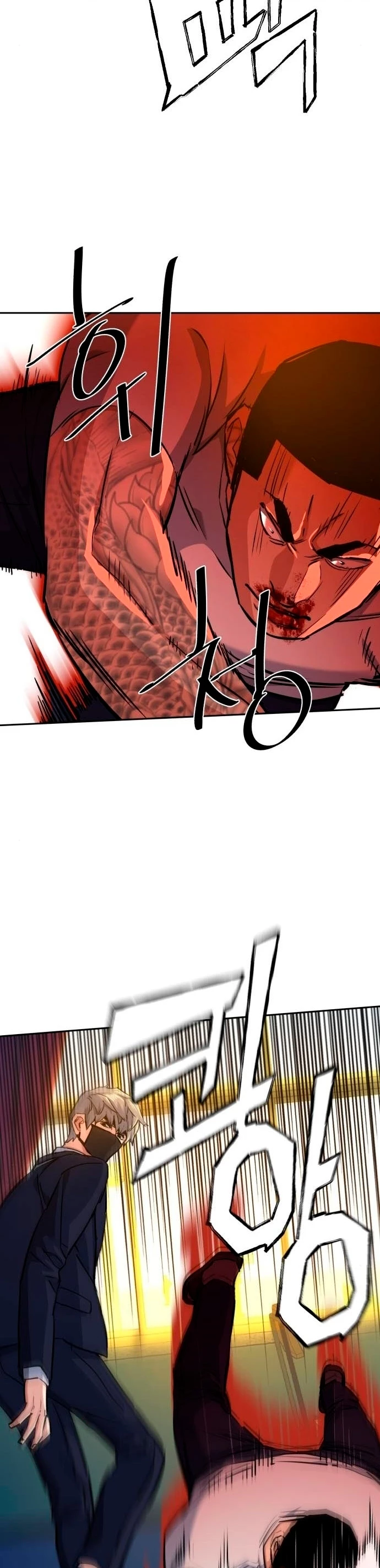 El Asesino Yu Ijin > Capitulo 69 > Page 451