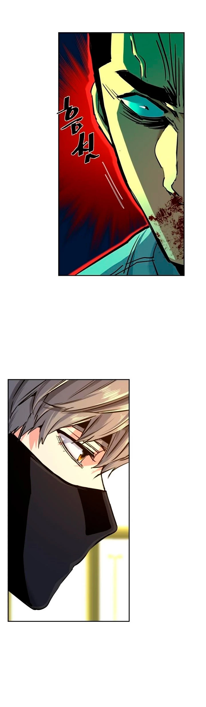 El Asesino Yu Ijin > Capitulo 70 > Page 221