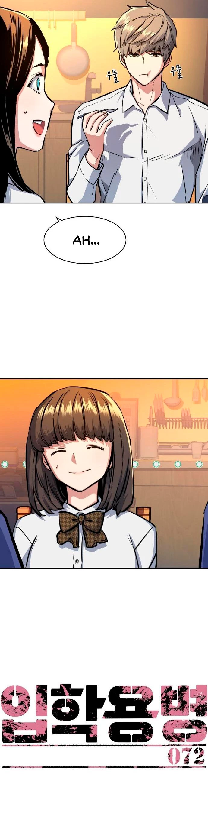 El Asesino Yu Ijin > Capitulo 72 > Page 61