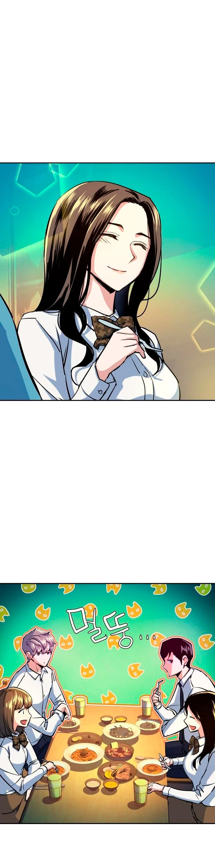 El Asesino Yu Ijin > Capitulo 72 > Page 81