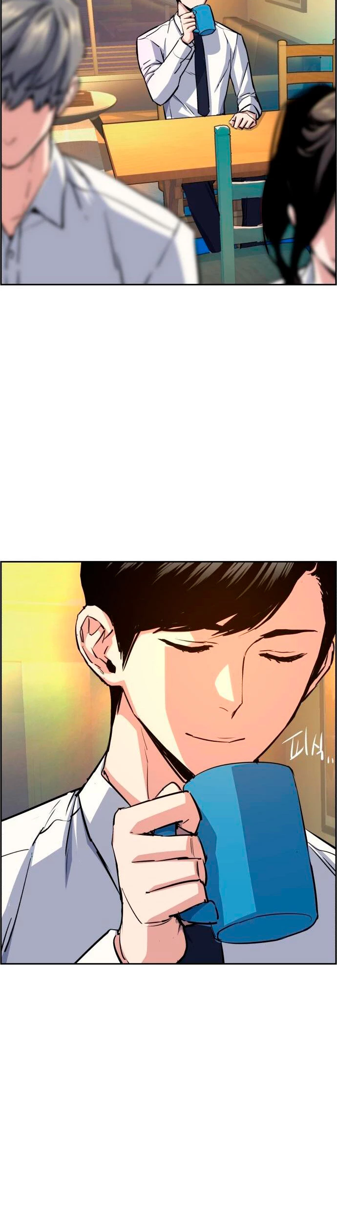 El Asesino Yu Ijin > Capitulo 72 > Page 201