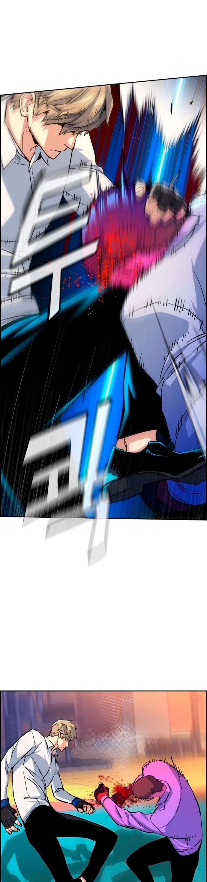 El Asesino Yu Ijin > Capitulo 74 > Page 251