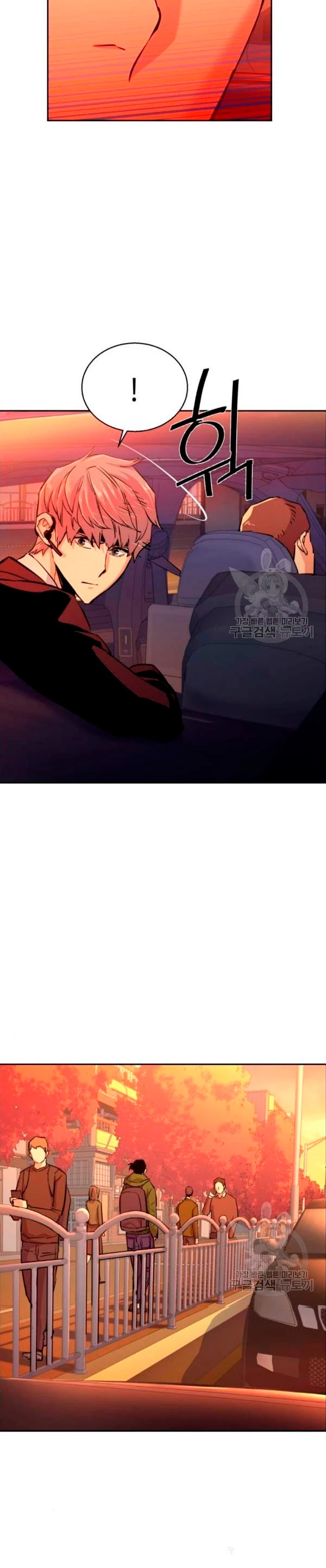 El Asesino Yu Ijin > Capitulo 76 > Page 231