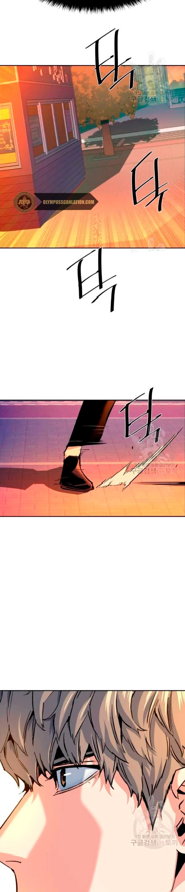 El Asesino Yu Ijin > Capitulo 76 > Page 261