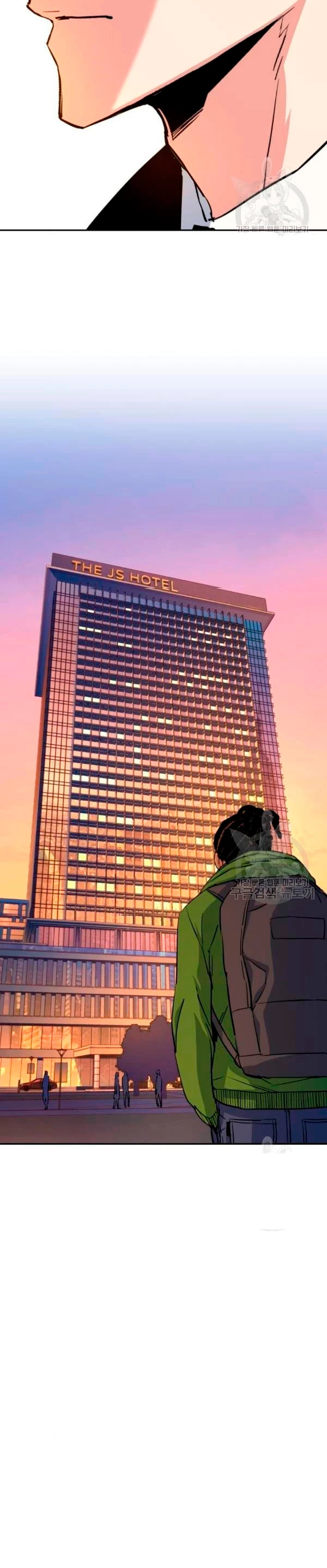 El Asesino Yu Ijin > Capitulo 76 > Page 271