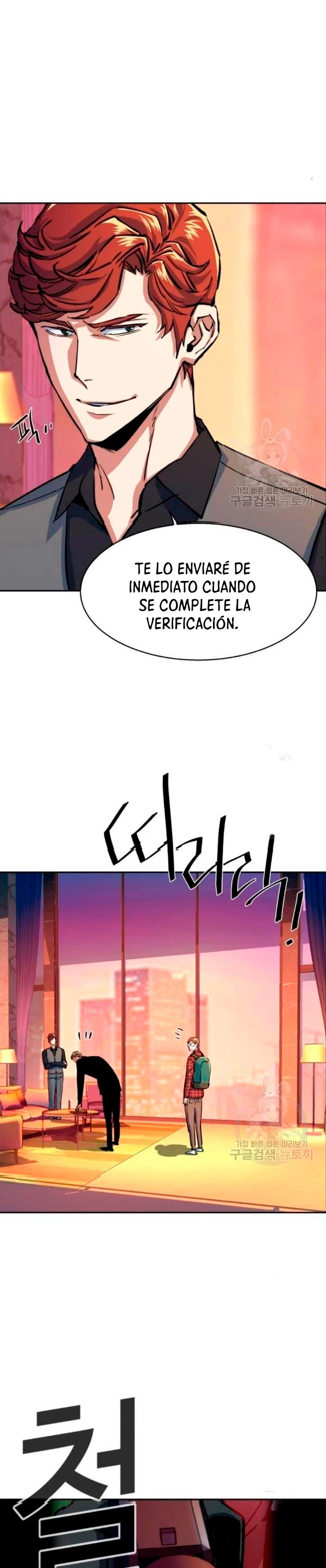 El Asesino Yu Ijin > Capitulo 76 > Page 321