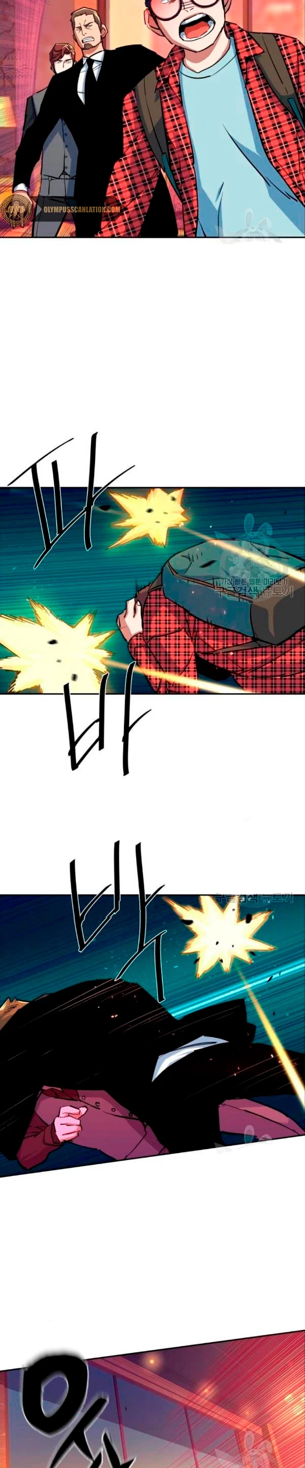 El Asesino Yu Ijin > Capitulo 76 > Page 341
