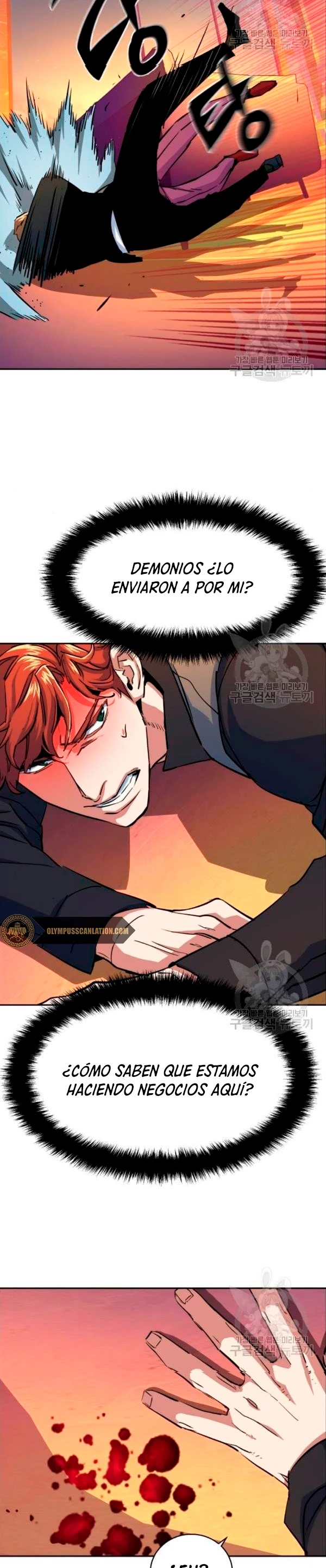 El Asesino Yu Ijin > Capitulo 76 > Page 351