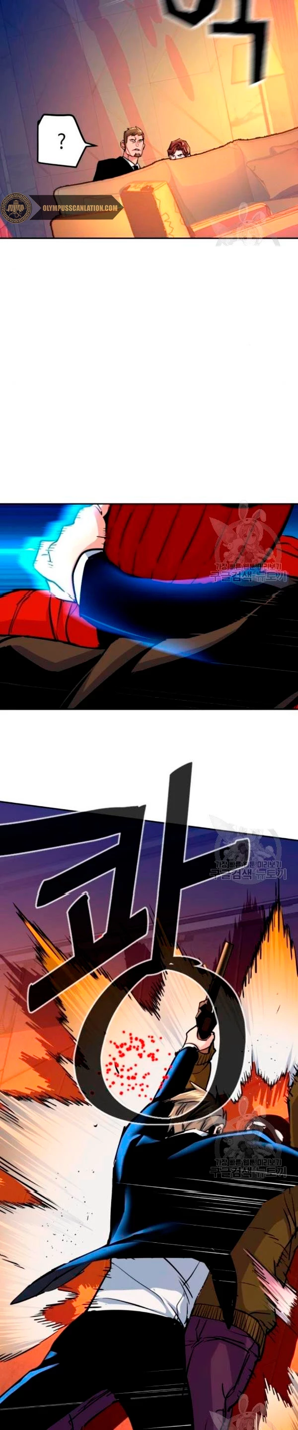 El Asesino Yu Ijin > Capitulo 76 > Page 391