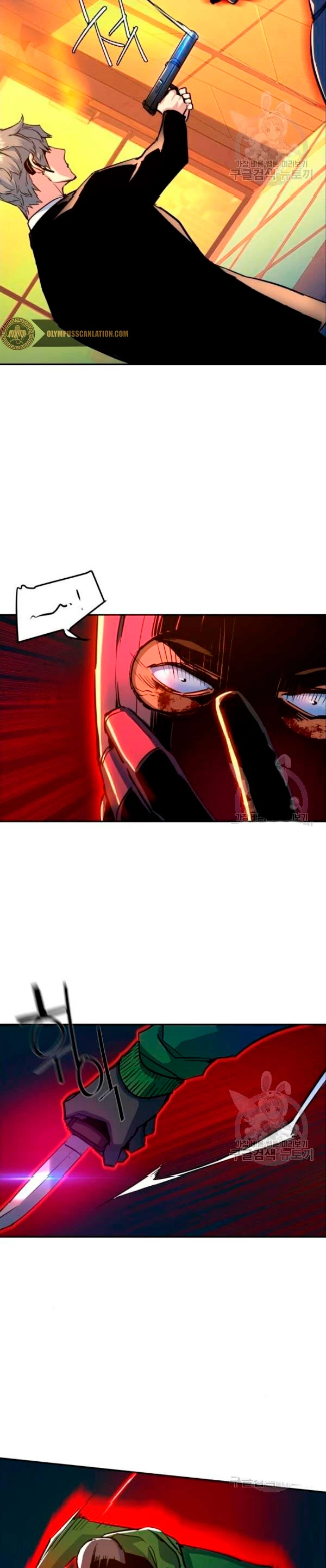 El Asesino Yu Ijin > Capitulo 76 > Page 421