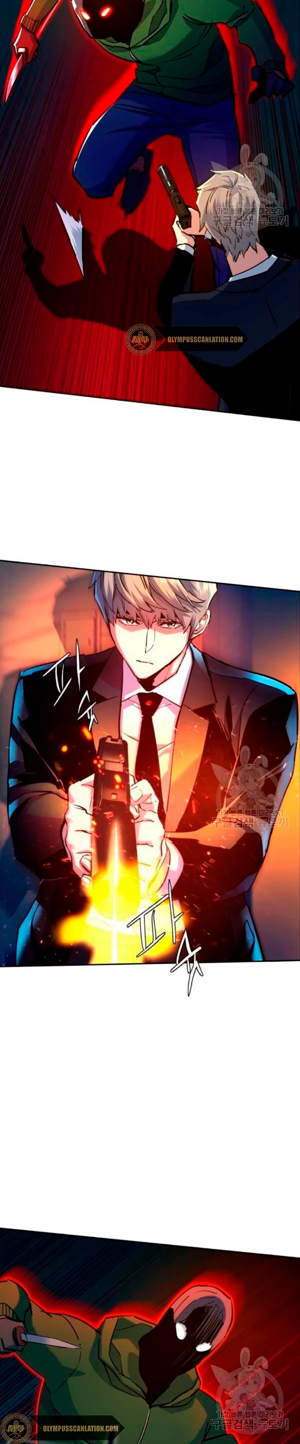 El Asesino Yu Ijin > Capitulo 76 > Page 431