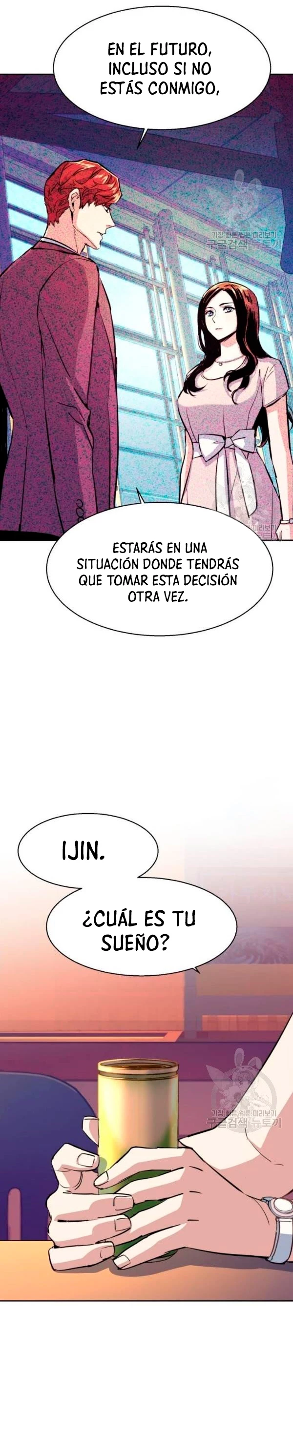El Asesino Yu Ijin > Capitulo 77 > Page 221