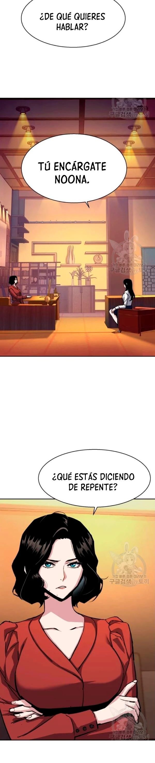 El Asesino Yu Ijin > Capitulo 77 > Page 321