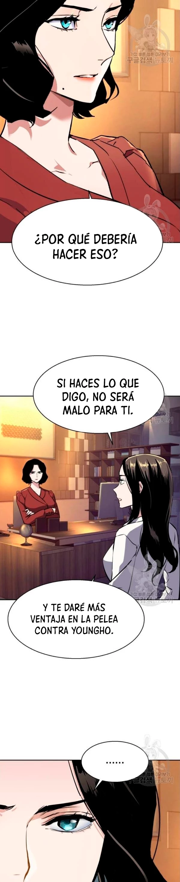 El Asesino Yu Ijin > Capitulo 77 > Page 381