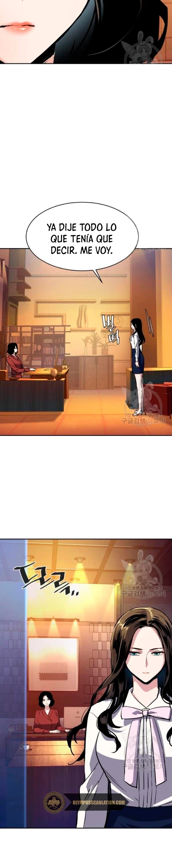 El Asesino Yu Ijin > Capitulo 77 > Page 391