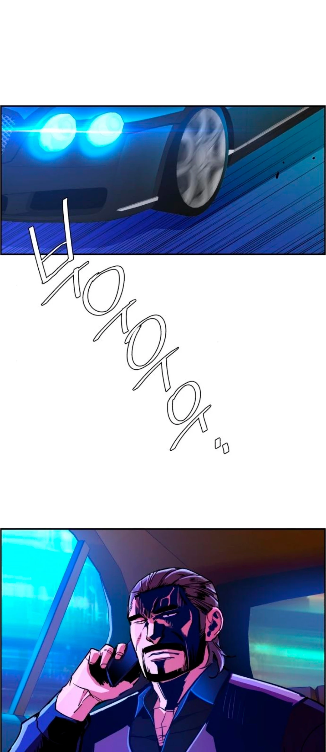 El Asesino Yu Ijin > Capitulo 78 > Page 341