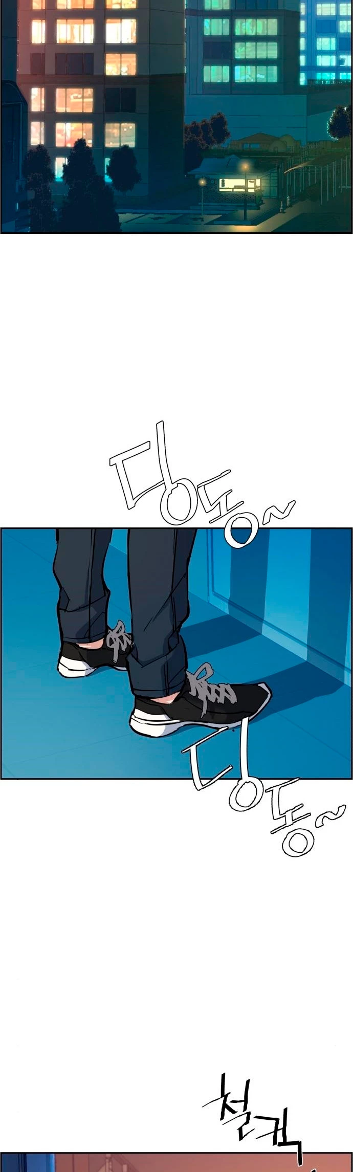 El Asesino Yu Ijin > Capitulo 79 > Page 391