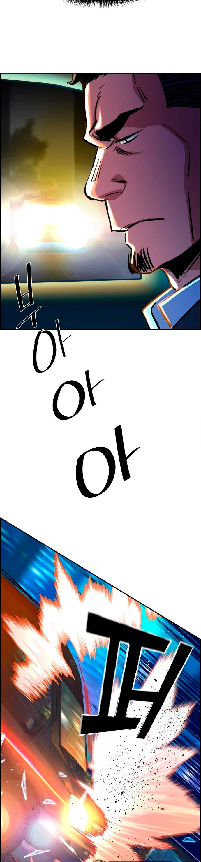 El Asesino Yu Ijin > Capitulo 79 > Page 481