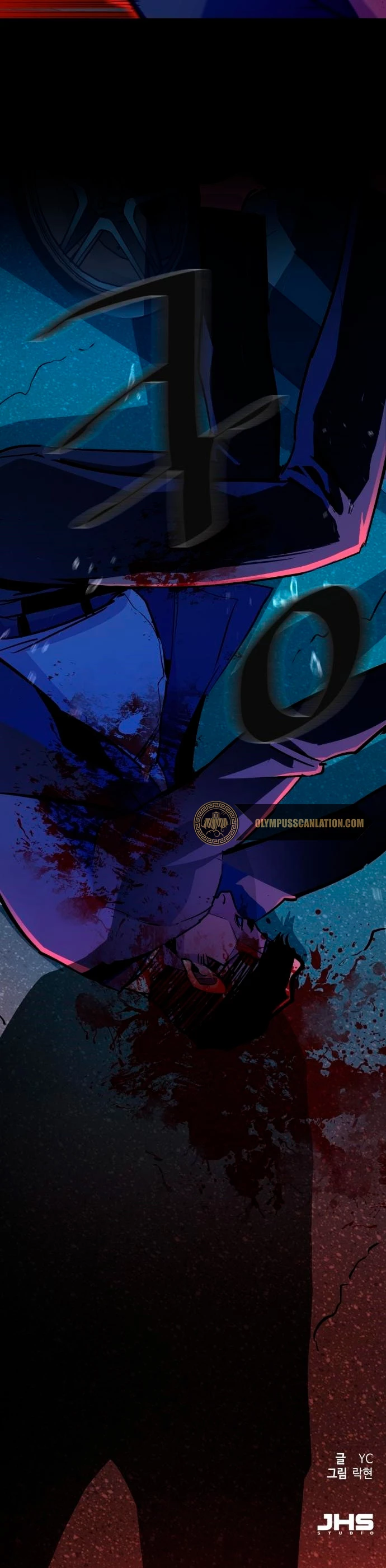 El Asesino Yu Ijin > Capitulo 79 > Page 531