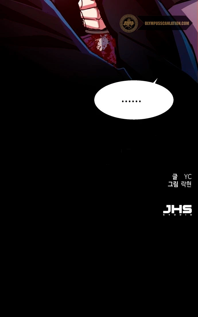 El Asesino Yu Ijin > Capitulo 81 > Page 611