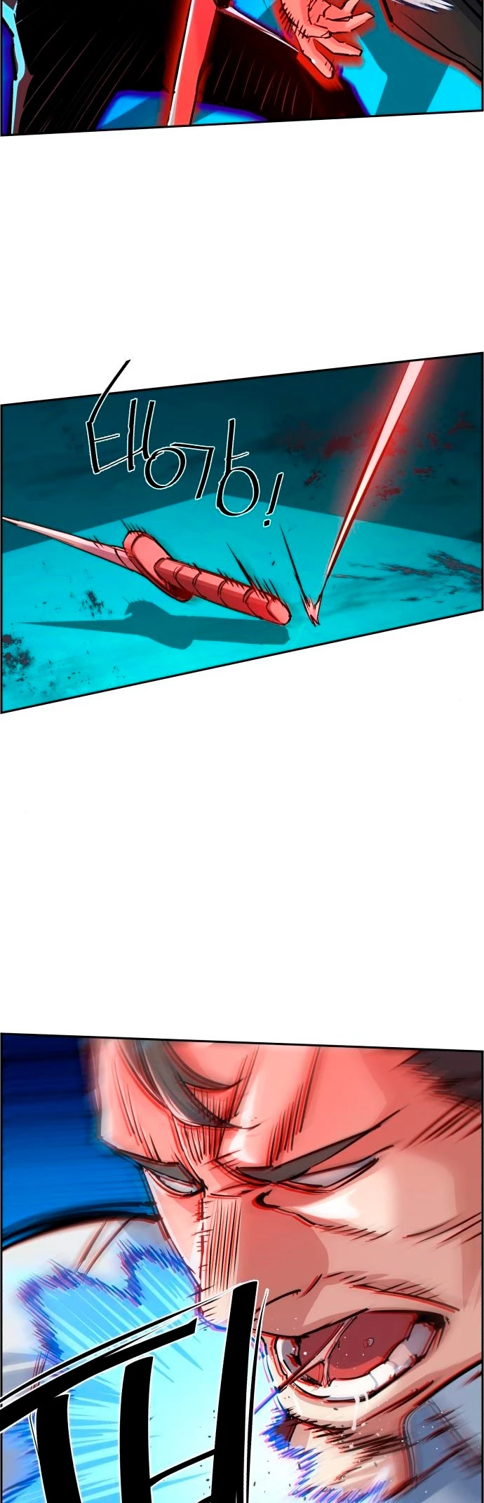 El Asesino Yu Ijin > Capitulo 81 > Page 131